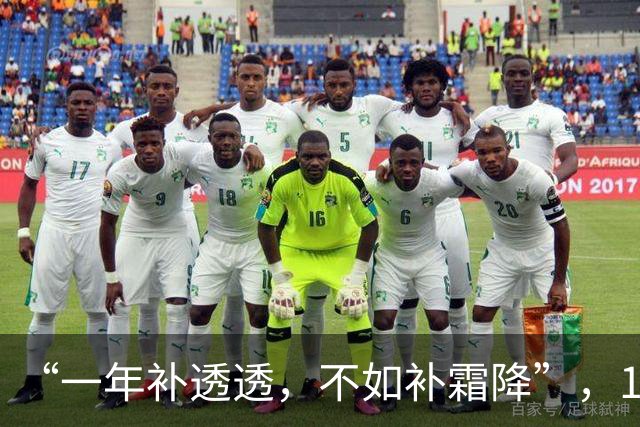 “一年补透透，不如补霜降”，10月23日霜降，“霜降三宝”该吃了