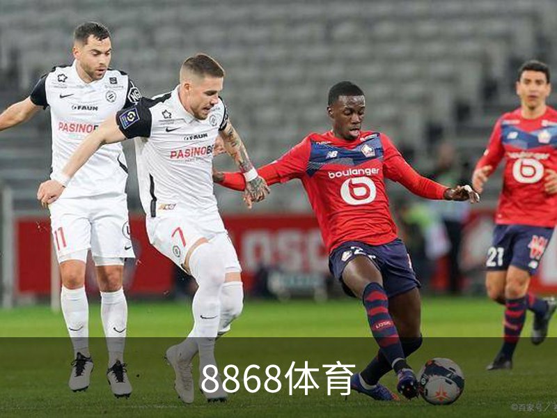 8868体育 - 8868SPORT官网 - 赛程比分一手掌握
